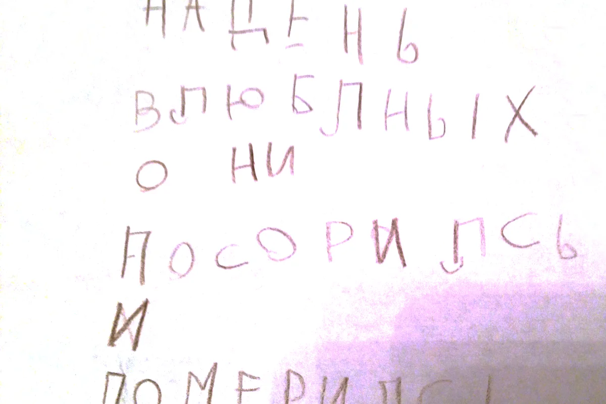 Пружина