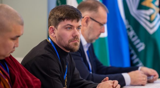 Молодежный форум «Согласие разных» объединил представителей основных религий России