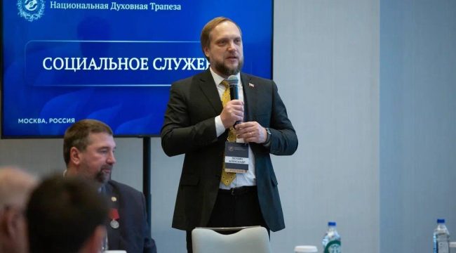 Социальное служение на основе духовных ценностей: в Москве обсудили опыт реализации проектов