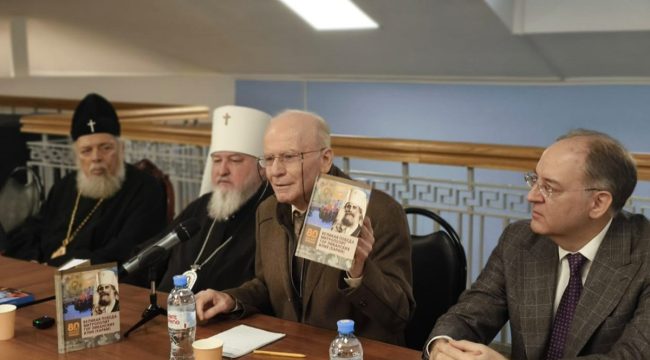 В Москве представили дополненное издание книги о митрополите Илии (Караме) и его молитвенной поддержке России