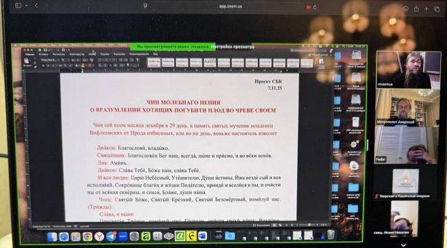 РПЦ разработала специальный чин молебна против абортов в день памяти Вифлеемских младенцев