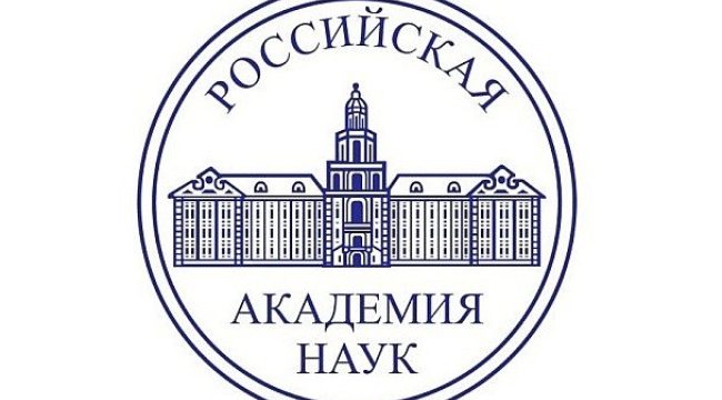 РАН и Русская Православная Церковь объединились для работы над этикой науки