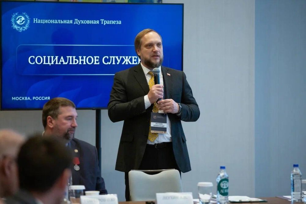 Социальное служение на основе духовных ценностей: в Москве обсудили опыт реализации проектов