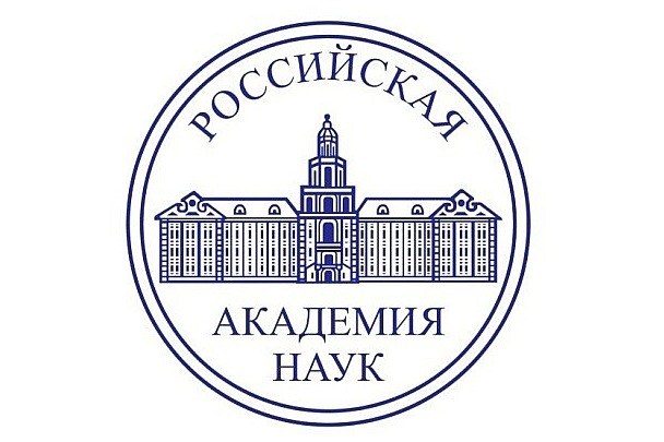РАН и Русская Православная Церковь объединились для работы над этикой науки
