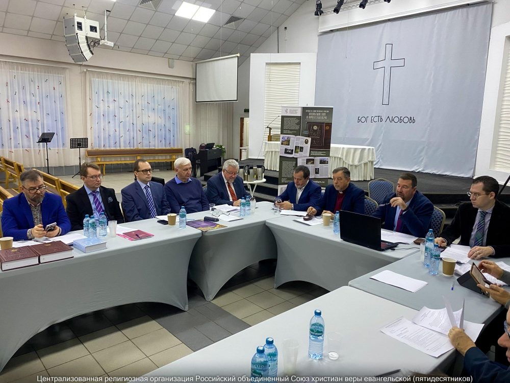 Протестанты России подвели итоги года: укрепление единства, образование и борьба с сиротством