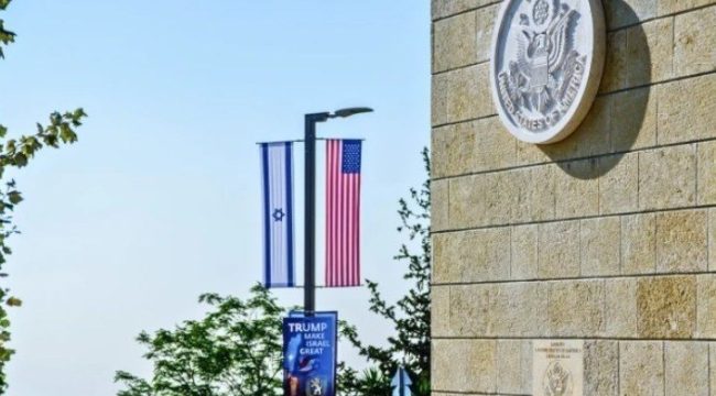 США призывают сотрудников посольства спешить покинуть Израиль после неудачных переговоров с Ираном