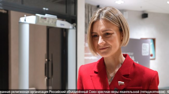 Депутат Госдумы Мария Бутина поздравила епископа Сергея Ряховского с днём рождения
