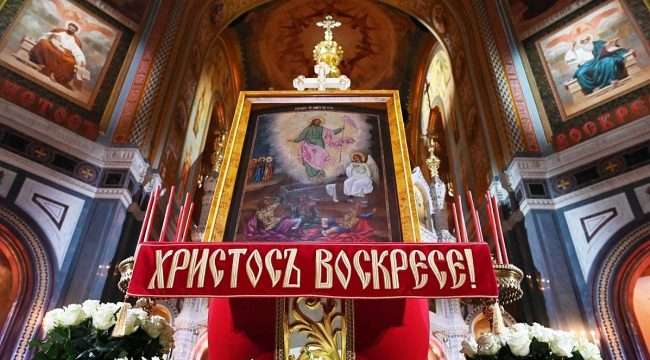 Пасхальное послание Патриарха Кирилла верующим Русской Православной Церкви