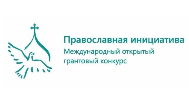 Лидеры «Православной инициативы» приняли участие в съезде просветителей в Москве