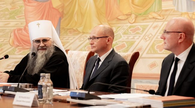 Попечительский совет по возрождению Саровской и Дивеевской обителей провел заседание в Москве