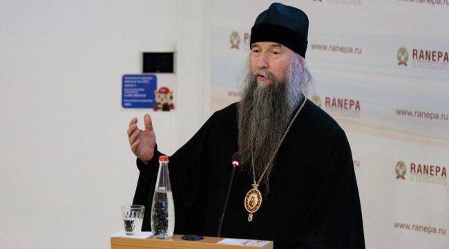 Епископ Кирилл прочитал в РАНХиГС лекцию о духовном наследии Андрея Рублева
