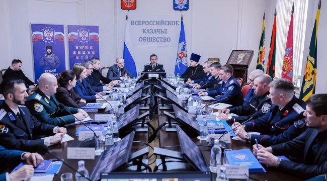 Сотрудник Синодального комитета по взаимодействию с казачеством принял участие в обучающем семинаре с руководящим составом войсковых казачьих обществ