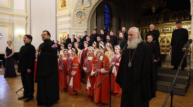 Концерт-вечер памяти архимандрита Петра (Афанасьева) прошел в Соборной палате