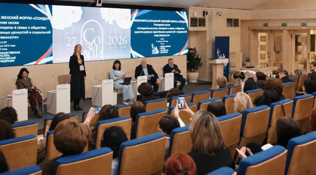 Участницам «Созидай» вручены благодарности Общественной палаты РФ