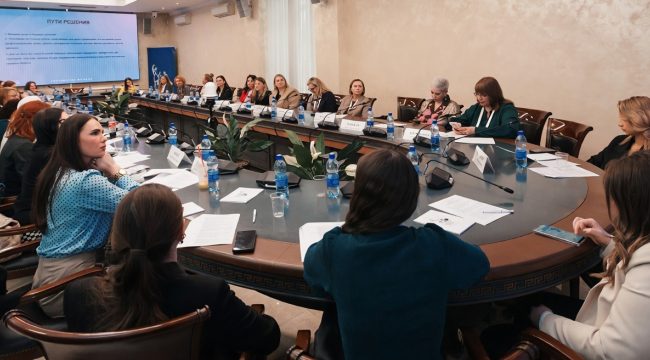 Форум «Созидай» в ОП РФ: площадка для женской солидарности и традиционных ценностей