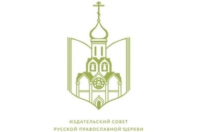 В Издательском Совете обсудили подготовку к фестивалю «Пространство слова»