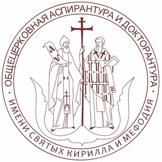 Онлайн-презентация магистратуры по православной теологии пройдет в конце апреля
