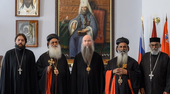 Епископ Сергиево-Посадский Кирилл встретился с иерархами Маланкарской Церкви
