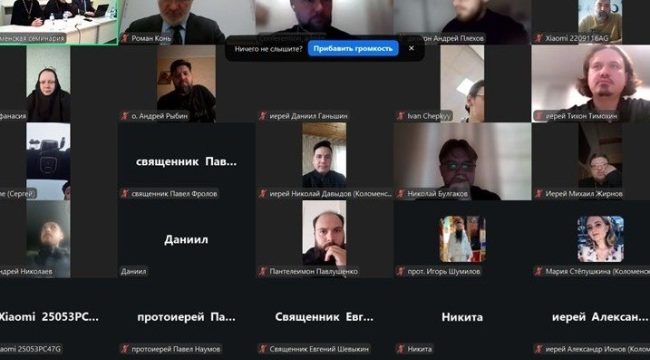 В Московской митрополии продолжает работу сектоведческий семинар «Русское неоязычество»