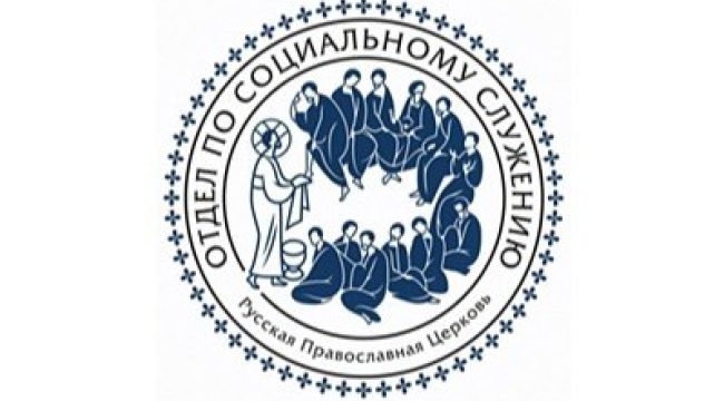 В Краснодаре пройдет конференция по помощи семьям с детьми