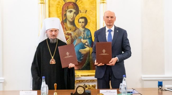 Белорусский экзархат и Фонд мира подписали соглашение о сотрудничестве