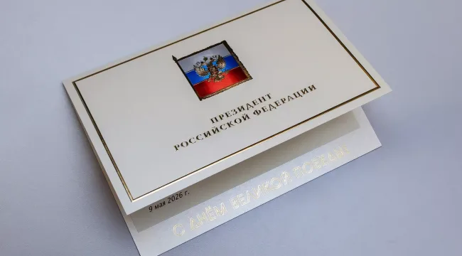 Начальствующий епископ РЦХВЕ получил поздравление от Президента России с Днем Победы