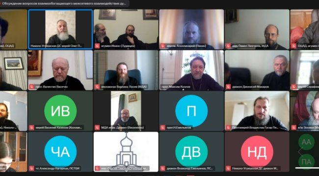 Ректоры духовных вузов Московского региона обсудили подготовку ставленников
