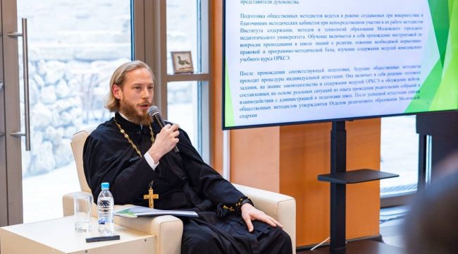Глава отдела религиозного образования Московской епархии прочитал лекцию в Таврической семинарии