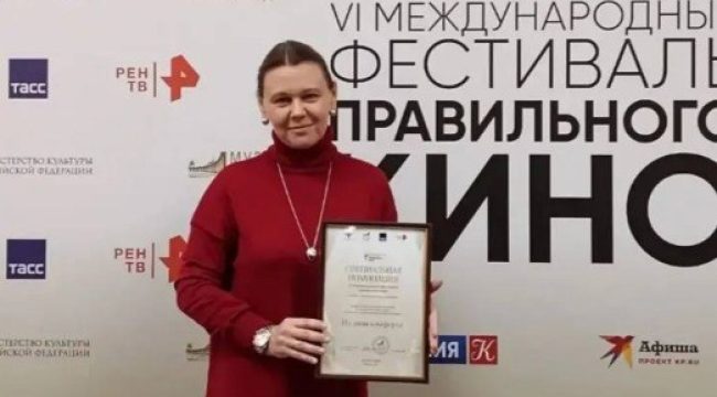 Документальный фильм «Из зоны комфорта» удостоен спецприза на фестивале правильного кино