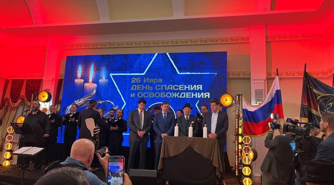 День спасения и освобождения отметили в Москве