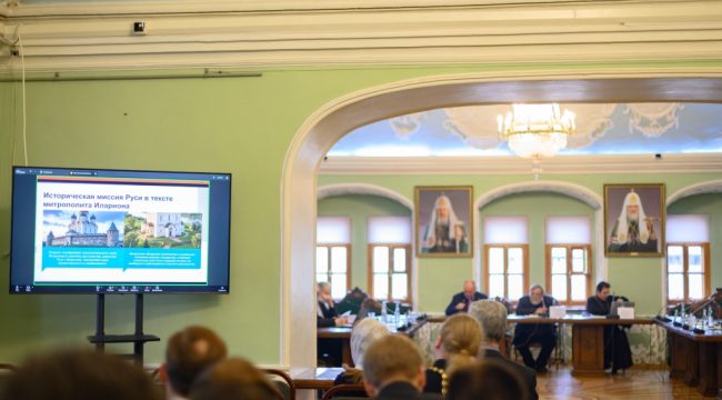 VIII Всероссийская научная конференция «История Церкви: факт и мысль» прошла в Московской духовной академии