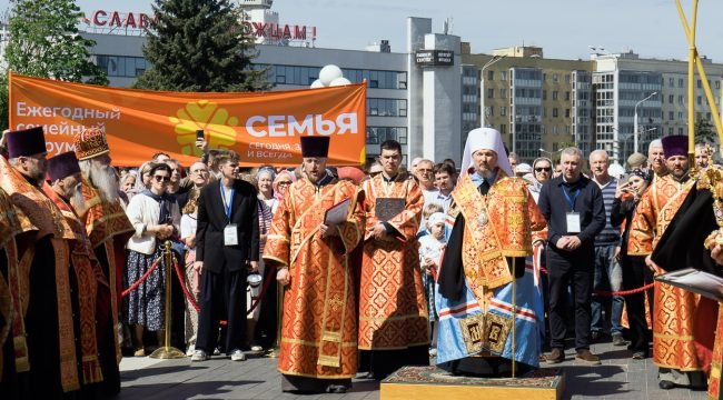 В Минске прошел крестный ход и фестиваль в поддержку семьи