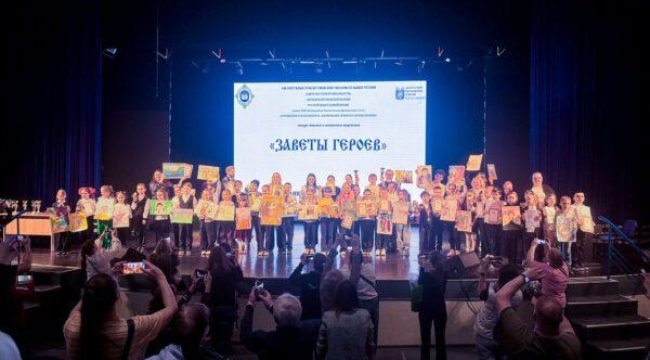 Итоги конкурса «Заветы Героев