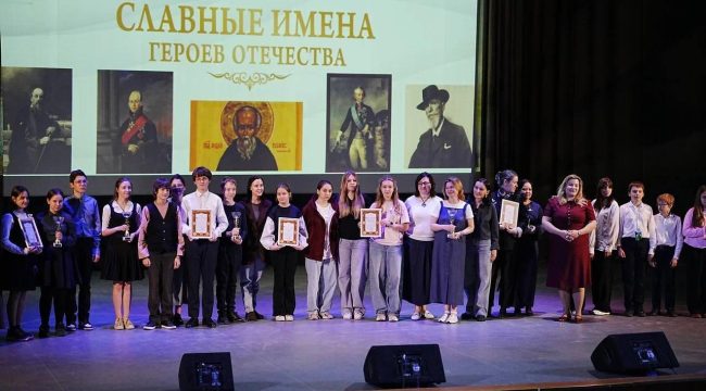 В МПГУ подвели итоги проекта «Славные имена героев Отечества»