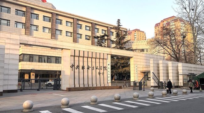 В Китае арестованы шесть христиан по обвинению в «организации несовершеннолетних»