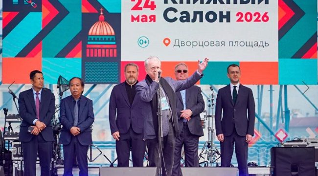 Издательство Московской Патриархии представило новые книги патриарха Кирилла на книжном салоне в Петербурге