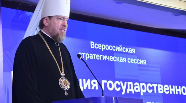 Митрополит Донецкий Владимир выступил на всероссийской стратегической сессии в Донецке