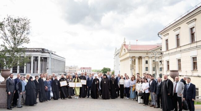 В Минске прошли XXXII Международные Кирилло-Мефодиевские чтения