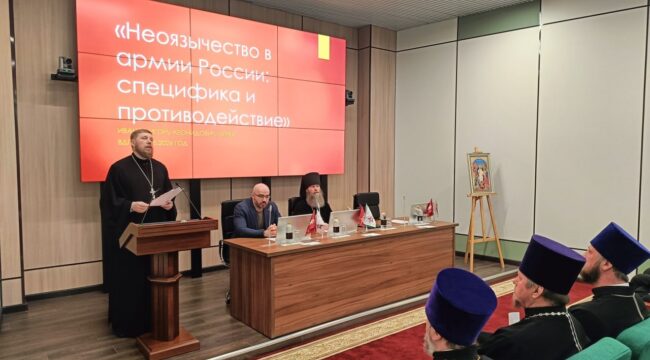 Объединенная пастырская конференция викариатства Новых территорий и благочиния ставропигиальных приходов
