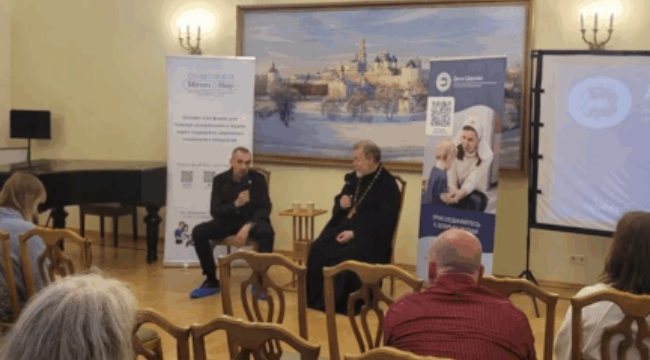 Девятое занятие «Школы социального служения» провел председатель Синодального отдела по благотворительности