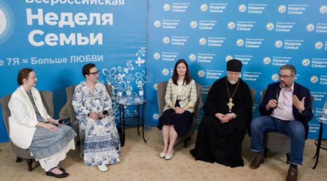 В Москве обсудили дела милосердия в рамках Всероссийской недели семьи