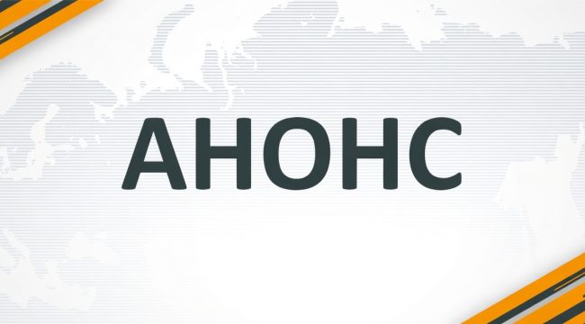 27-й выезд «Остров Преображения»: духовное обновление в Нижегородской области