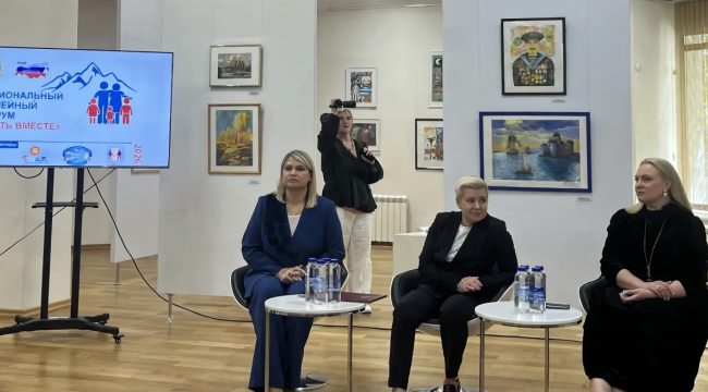 Социальный холдинг «РЕМАР» стал призером конкурса «Сохраним семью вместе»