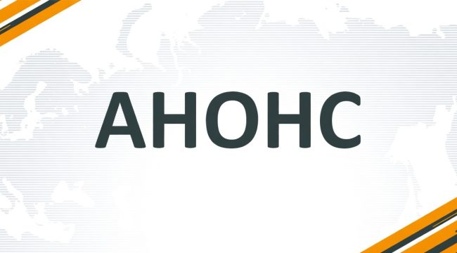 Психологи-христиане обсудят работу с травматическим опытом