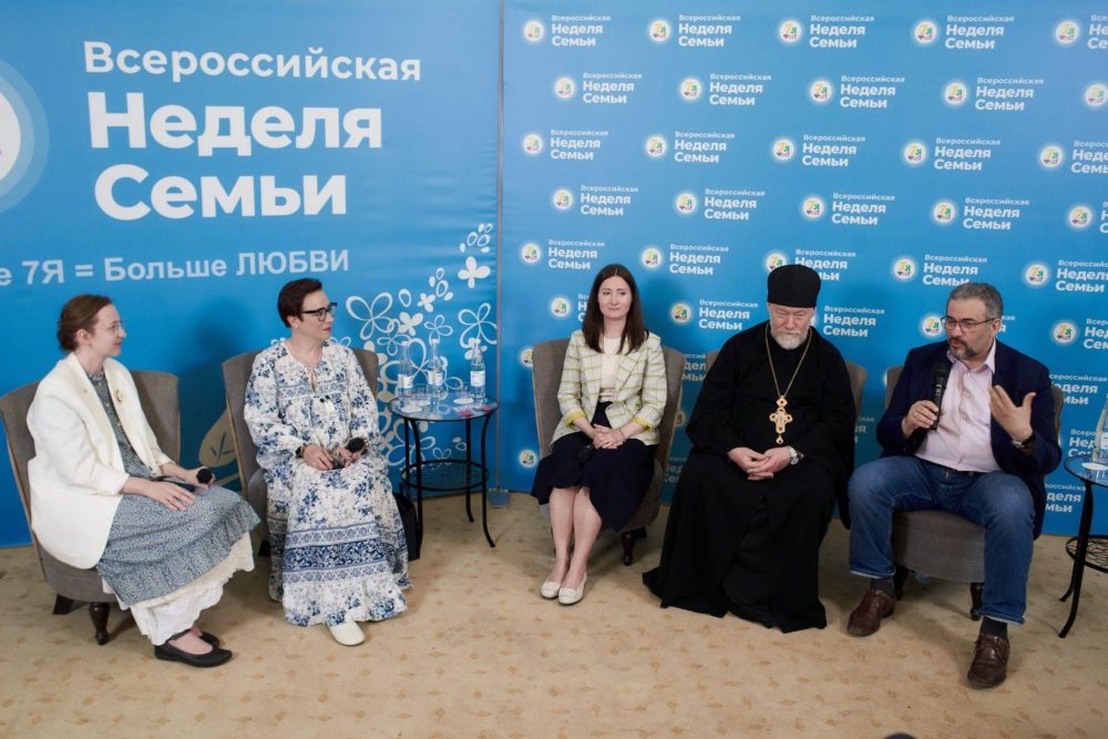 Марафон ценностных встреч открыл Всероссийскую неделю семьи в Москве