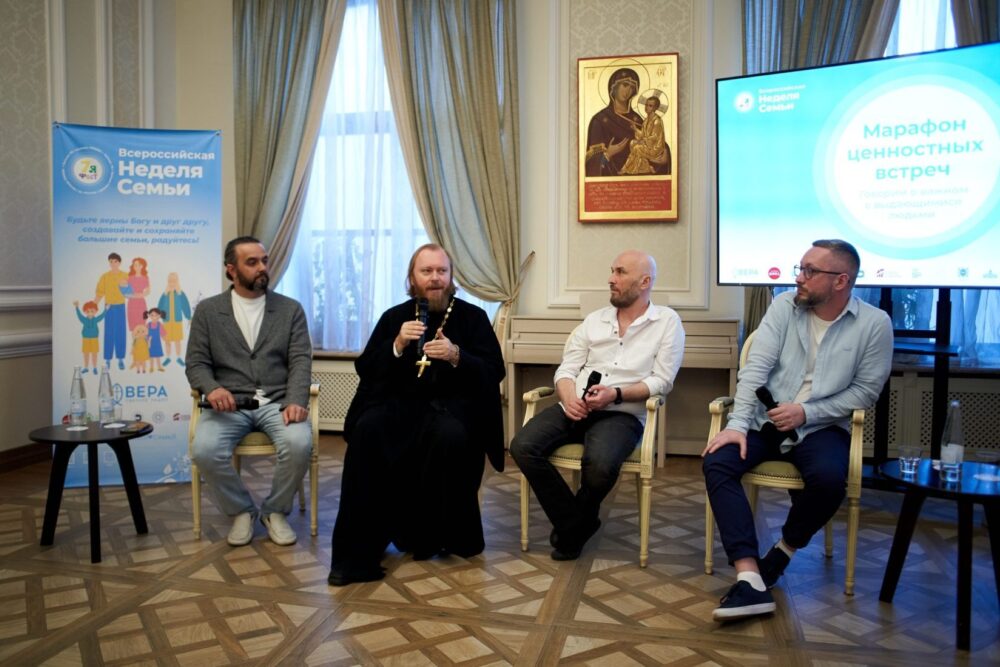 Беседа о связи поколений прошла в рамках марафона ценностных встреч Всероссийской недели семьи