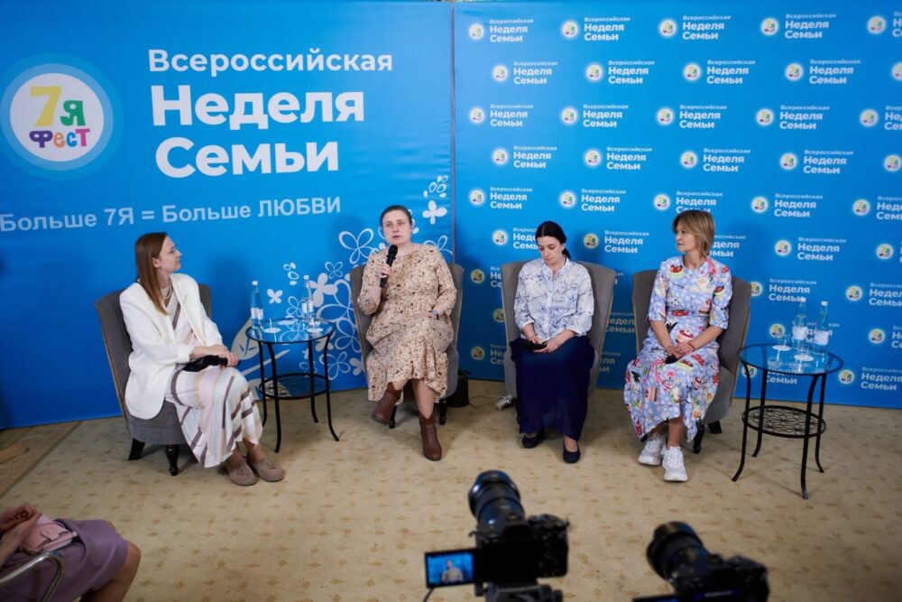 Беседа о материнстве, вере и поддержке близких прошла в рамках марафона ценностных встреч Всероссийской недели семьи