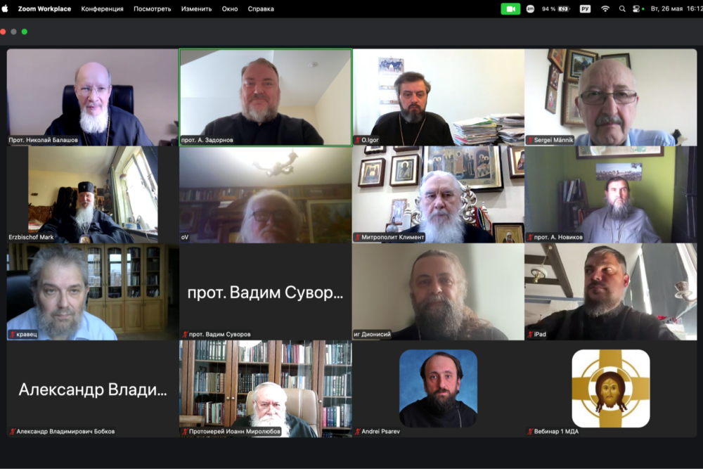 Комиссия Межсоборного присутствия обсудила кодификацию церковного права