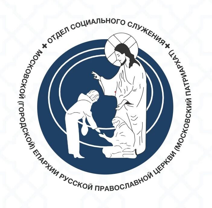 Представители Отдела социального служения приняли участие в онлайн-совещании по помощи участникам СВО и их семьям
