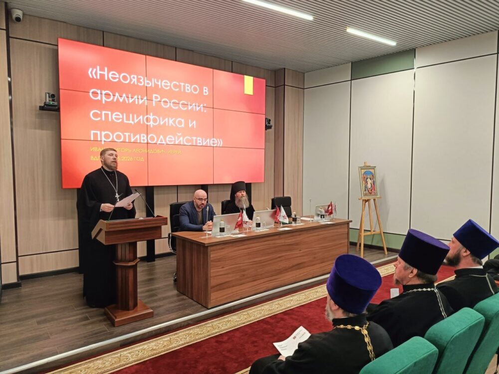 Объединенная пастырская конференция викариатства Новых территорий и благочиния ставропигиальных приходов